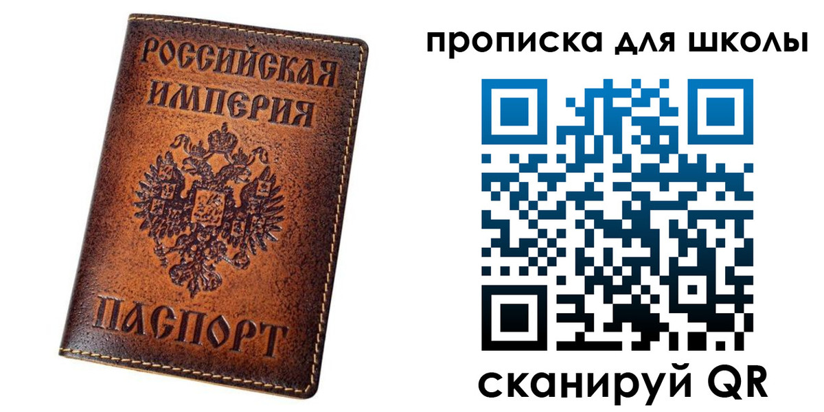 миграционный учет в Нягани