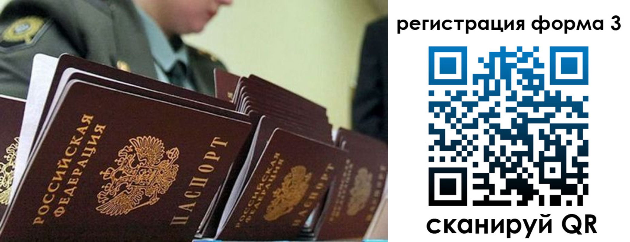 временная регистрация адрес в Нягани