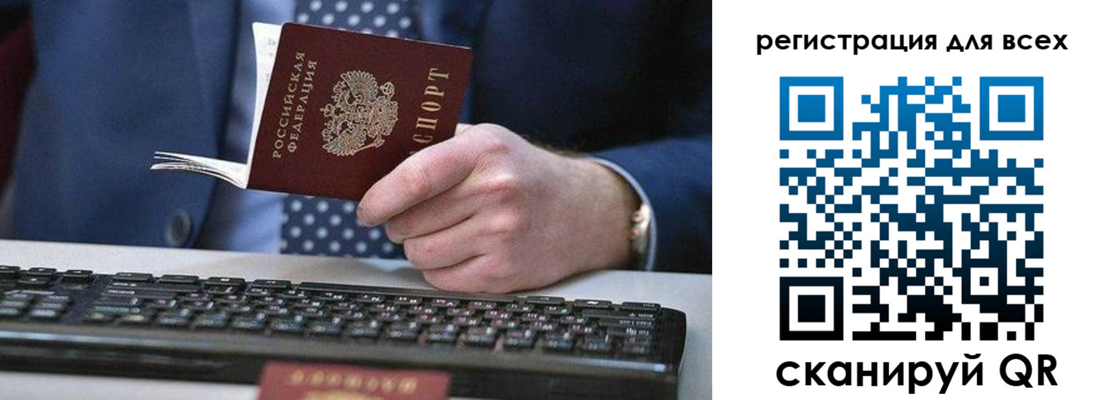 регистрация для дет. сада в Нягани