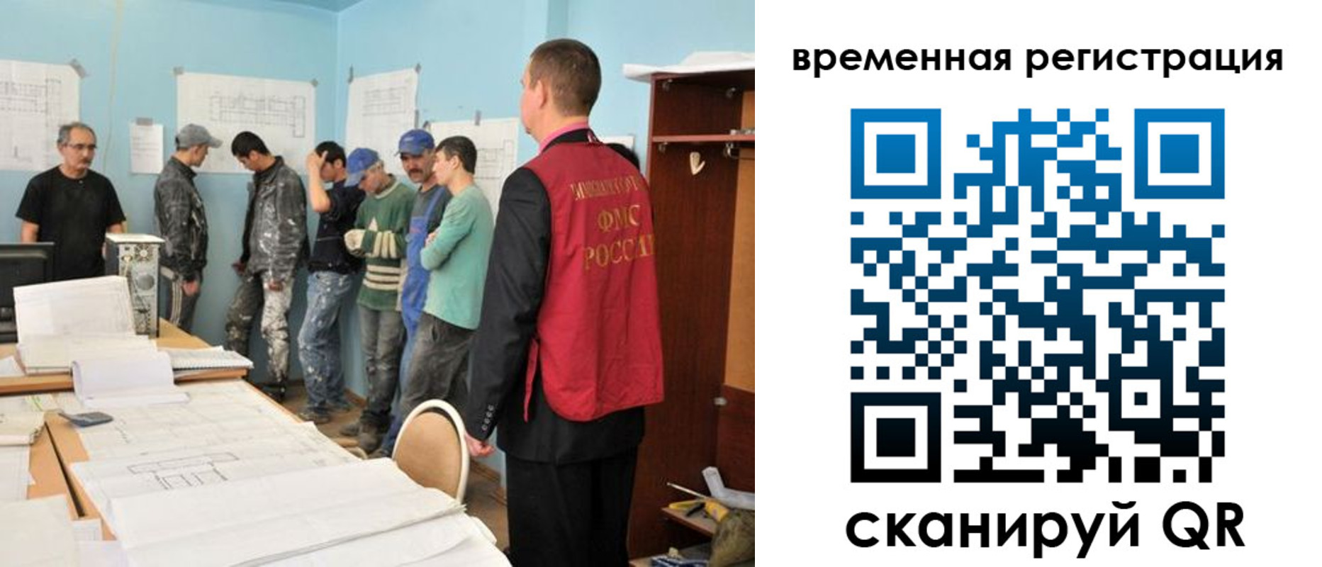 прописка в квартире в Нягани